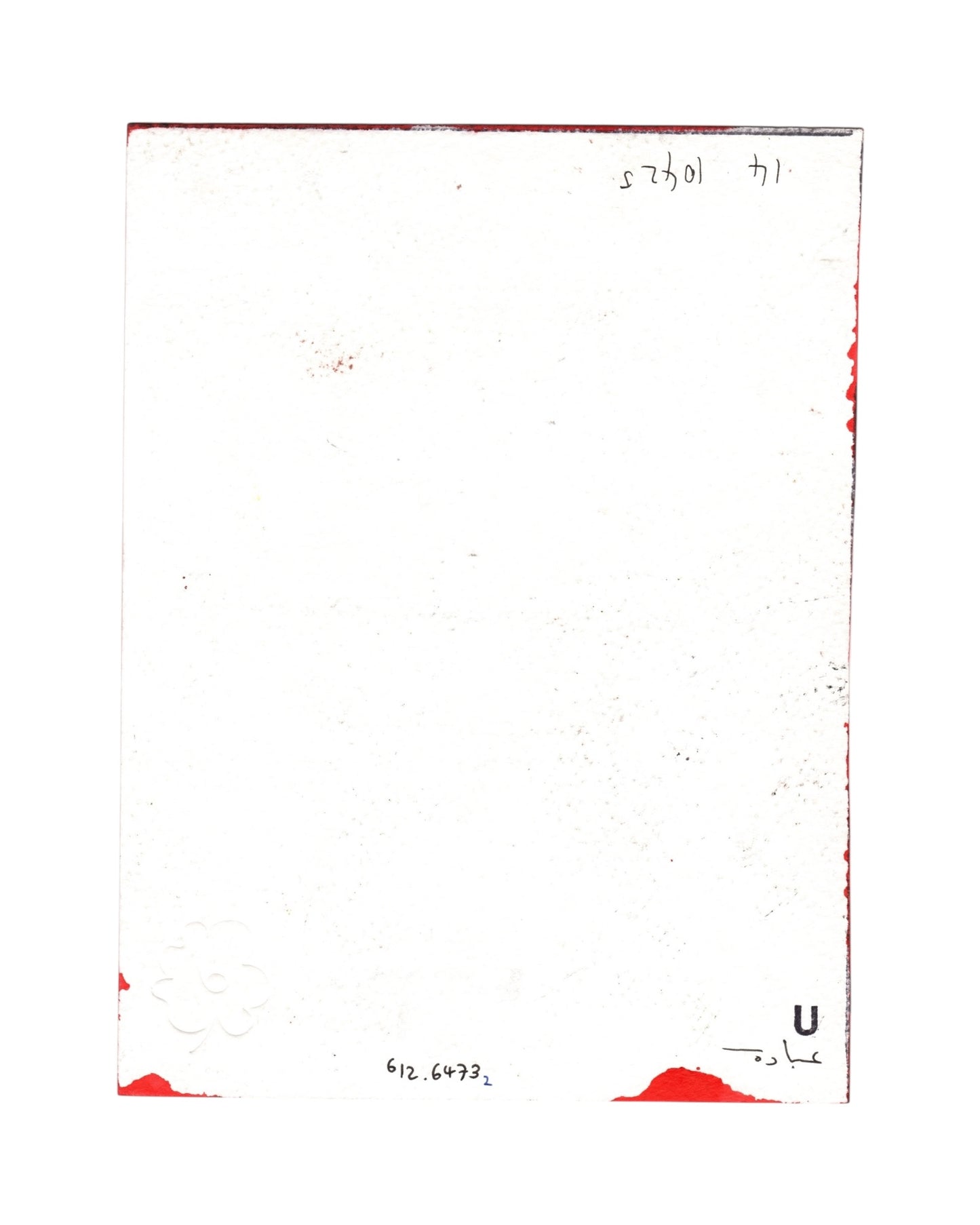 ⁶12.6473
