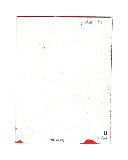 ⁶12.6473